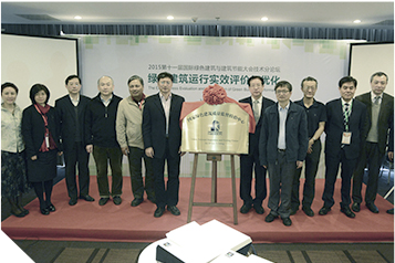 j9九游会官方网站集团