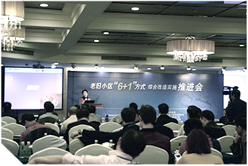 j9九游会官方网站集团