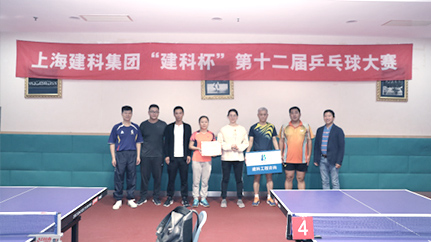 j9九游会官方网站集团