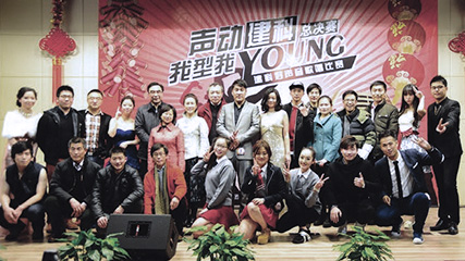 j9九游会官方网站集团