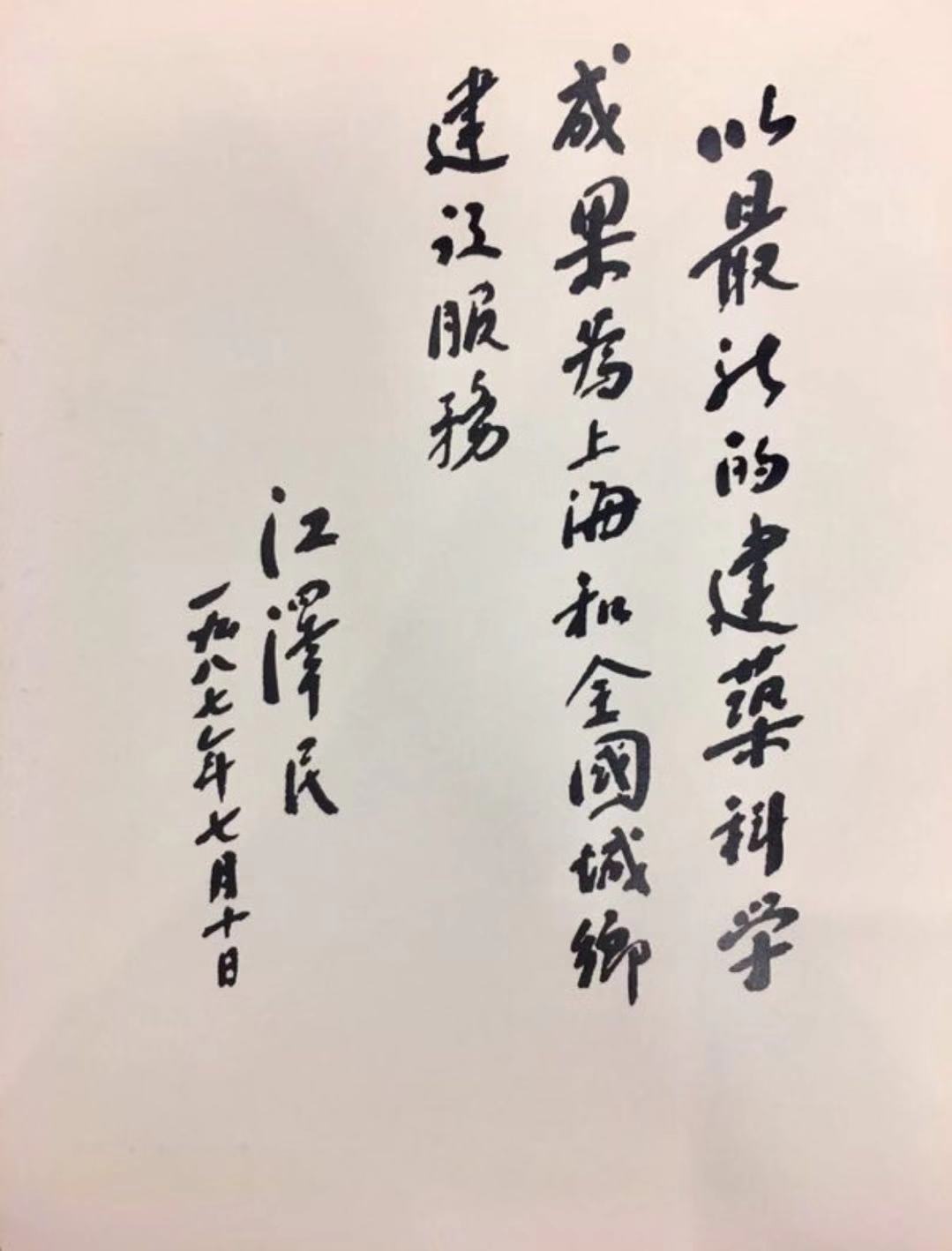 j9九游会官方网站集团