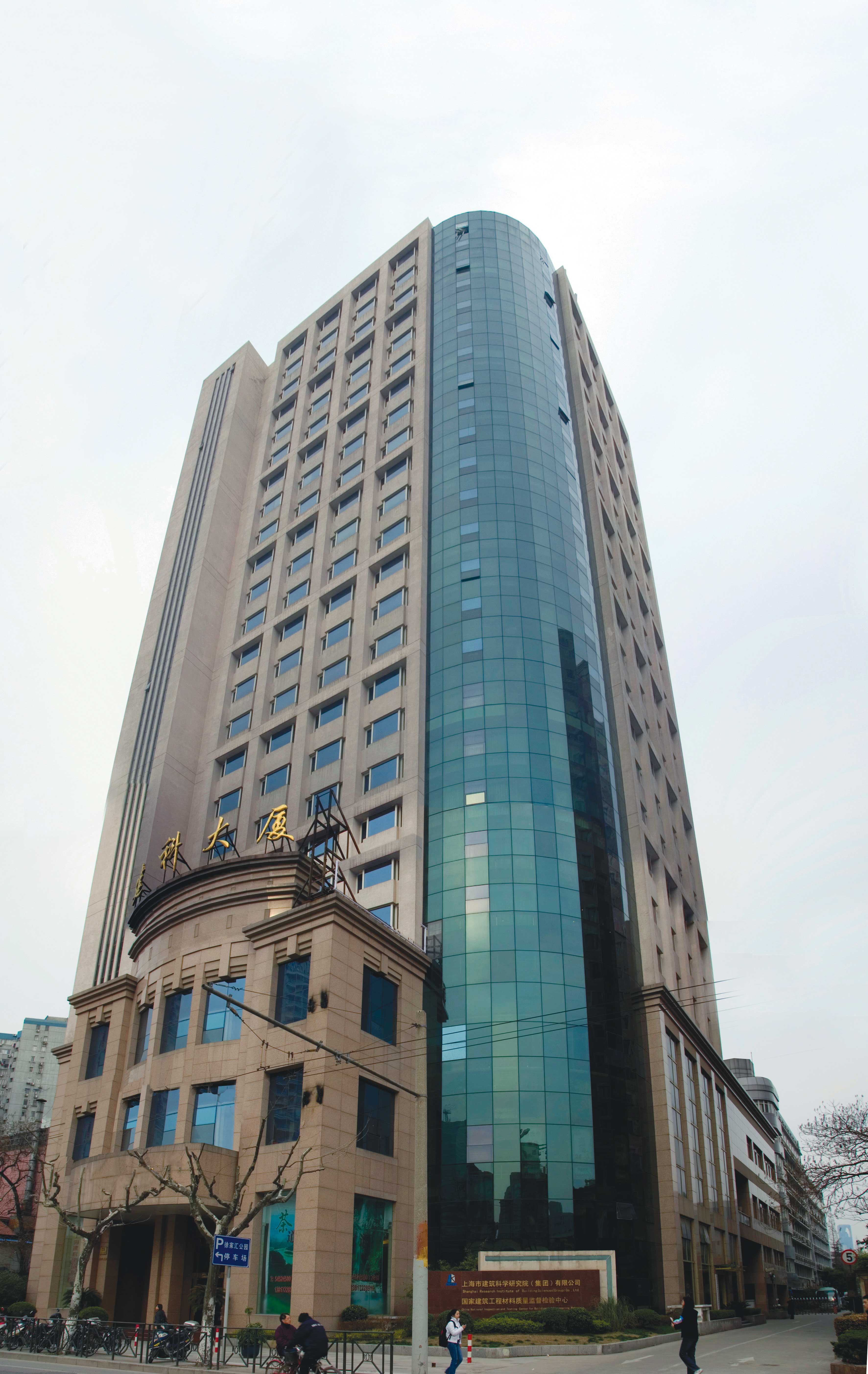 j9九游会官方网站集团