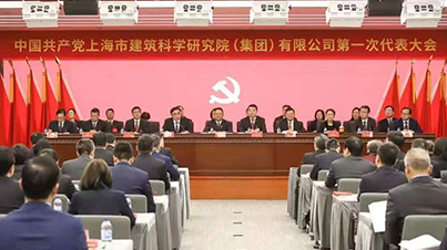 j9九游会官方网站集团