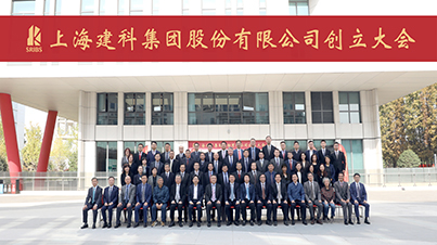 j9九游会官方网站集团