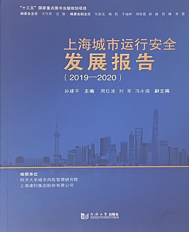 j9九游会官方网站集团