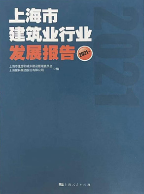 j9九游会官方网站集团