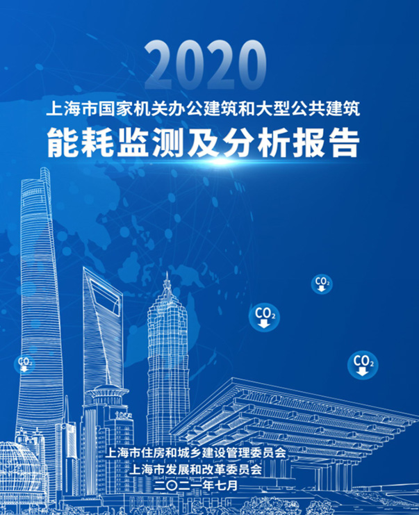 j9九游会官方网站集团