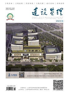 j9九游会官方网站集团