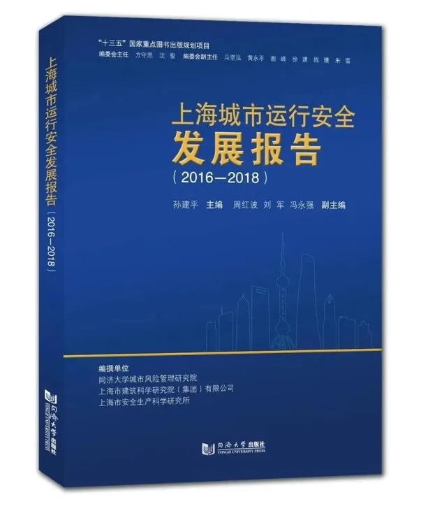 上海j9九游会官方网站集团股份有限公司