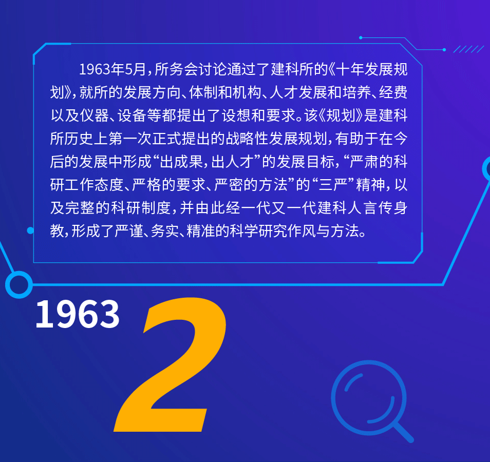 上海j9九游会官方网站集团股份有限公司