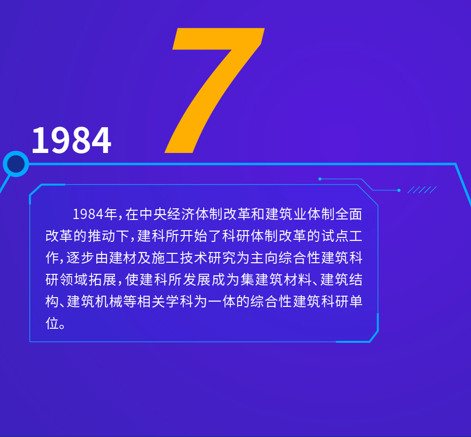 上海j9九游会官方网站