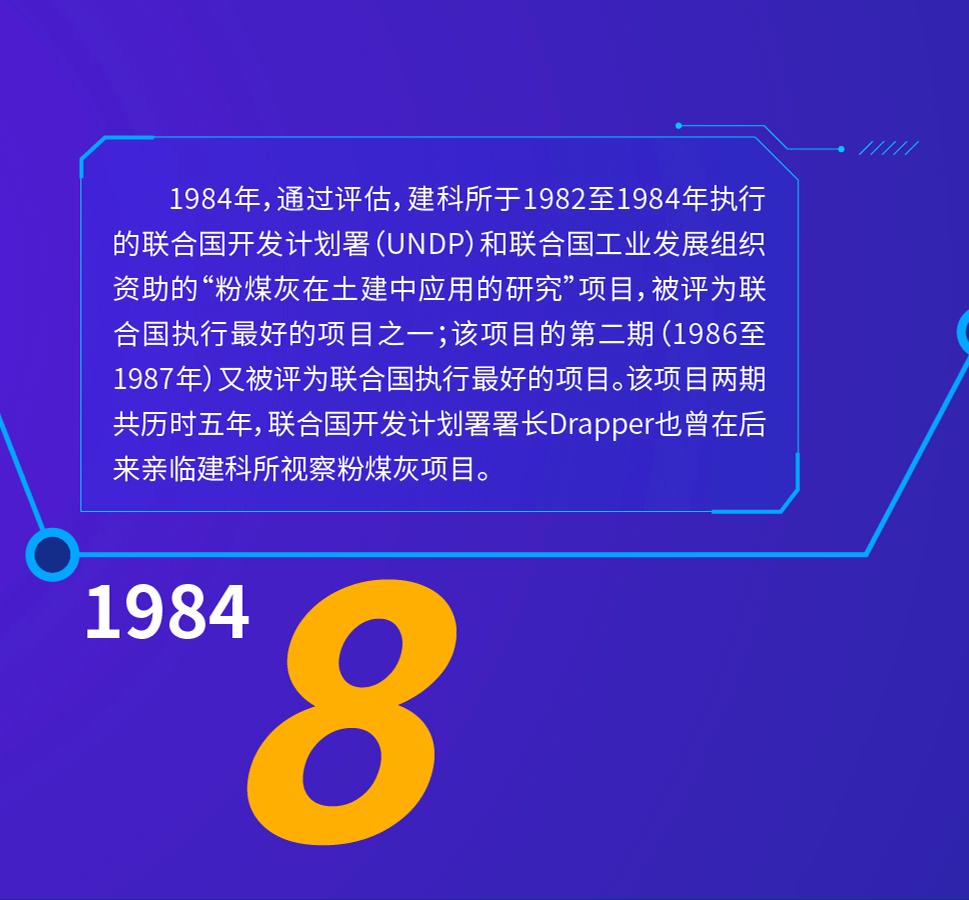 j9九游会官方网站集团