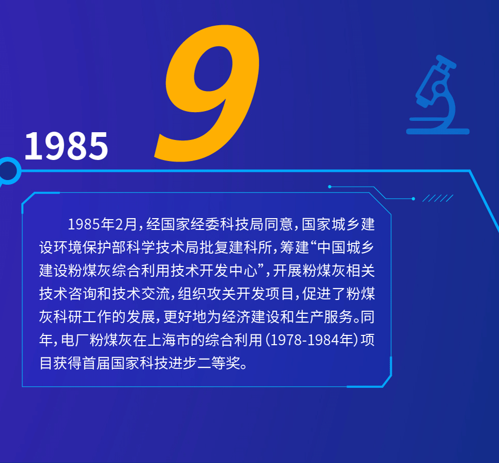 上海j9九游会官方网站集团股份有限公司