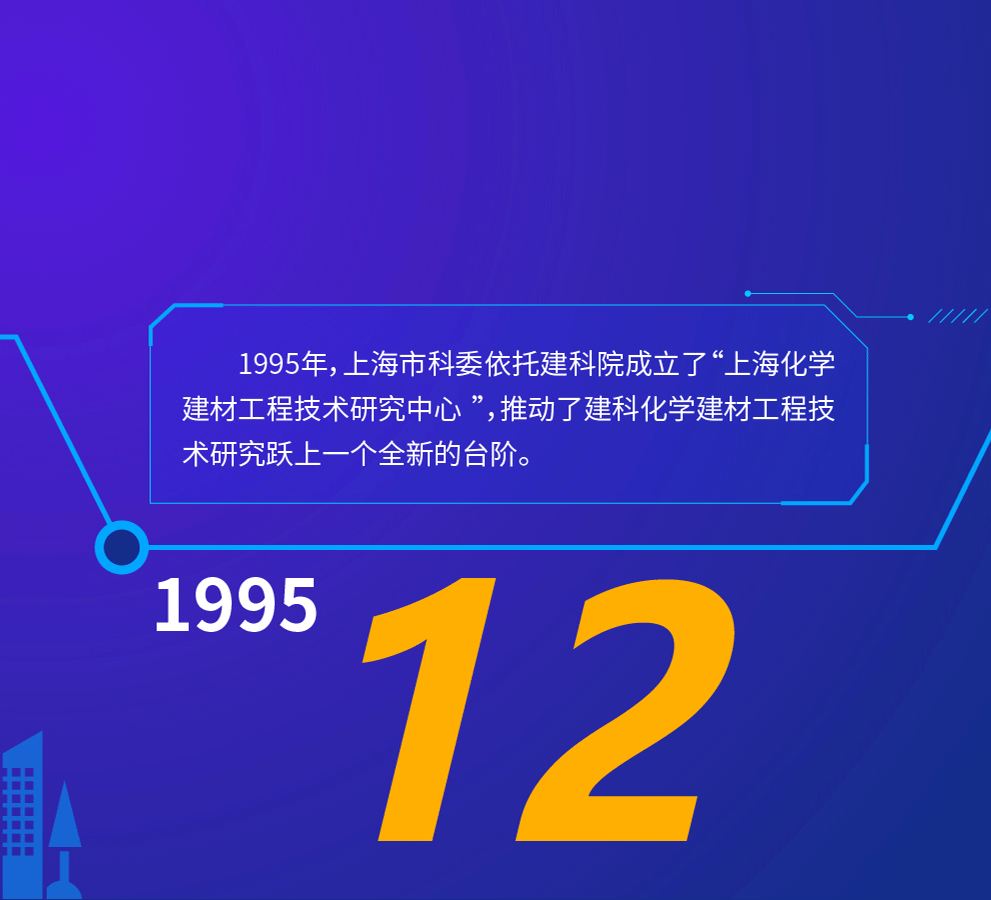 上海j9九游会官方网站