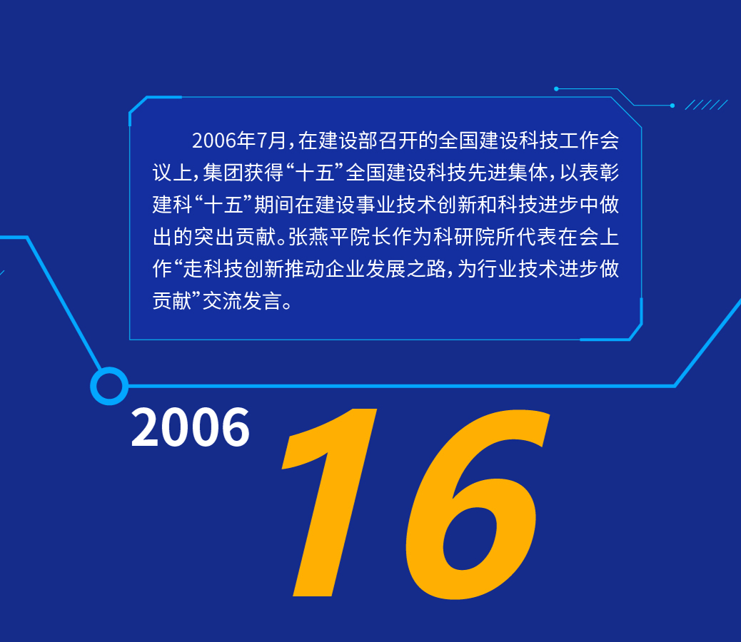 上海j9九游会官方网站集团股份有限公司