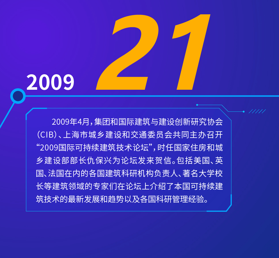 j9九游会官方网站集团