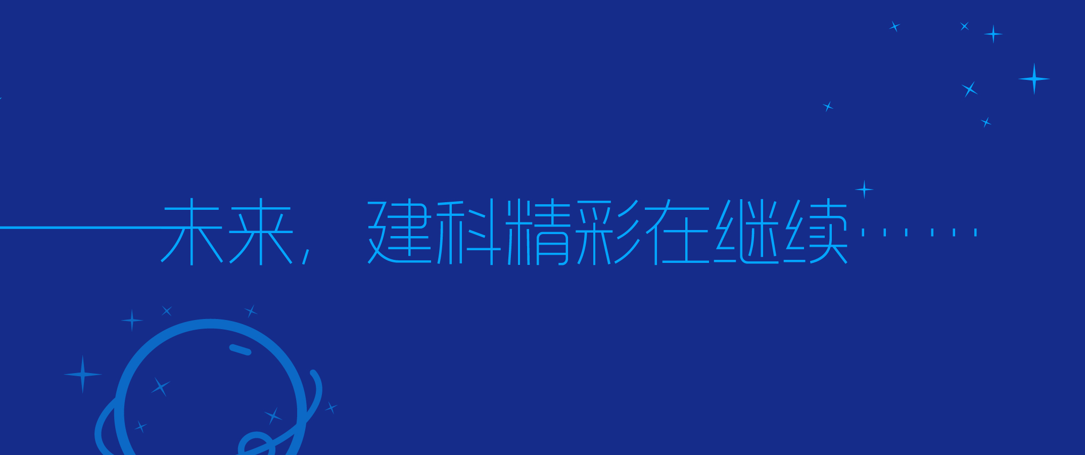 上海j9九游会官方网站集团股份有限公司