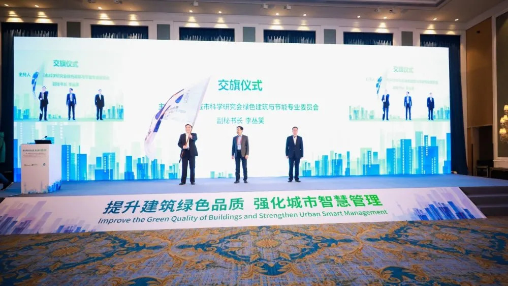上海j9九游会官方网站集团