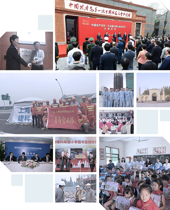 j9九游会官方网站集团